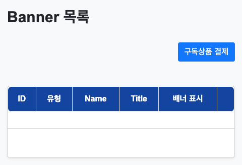 무료 사용자 프로필 배너 관리