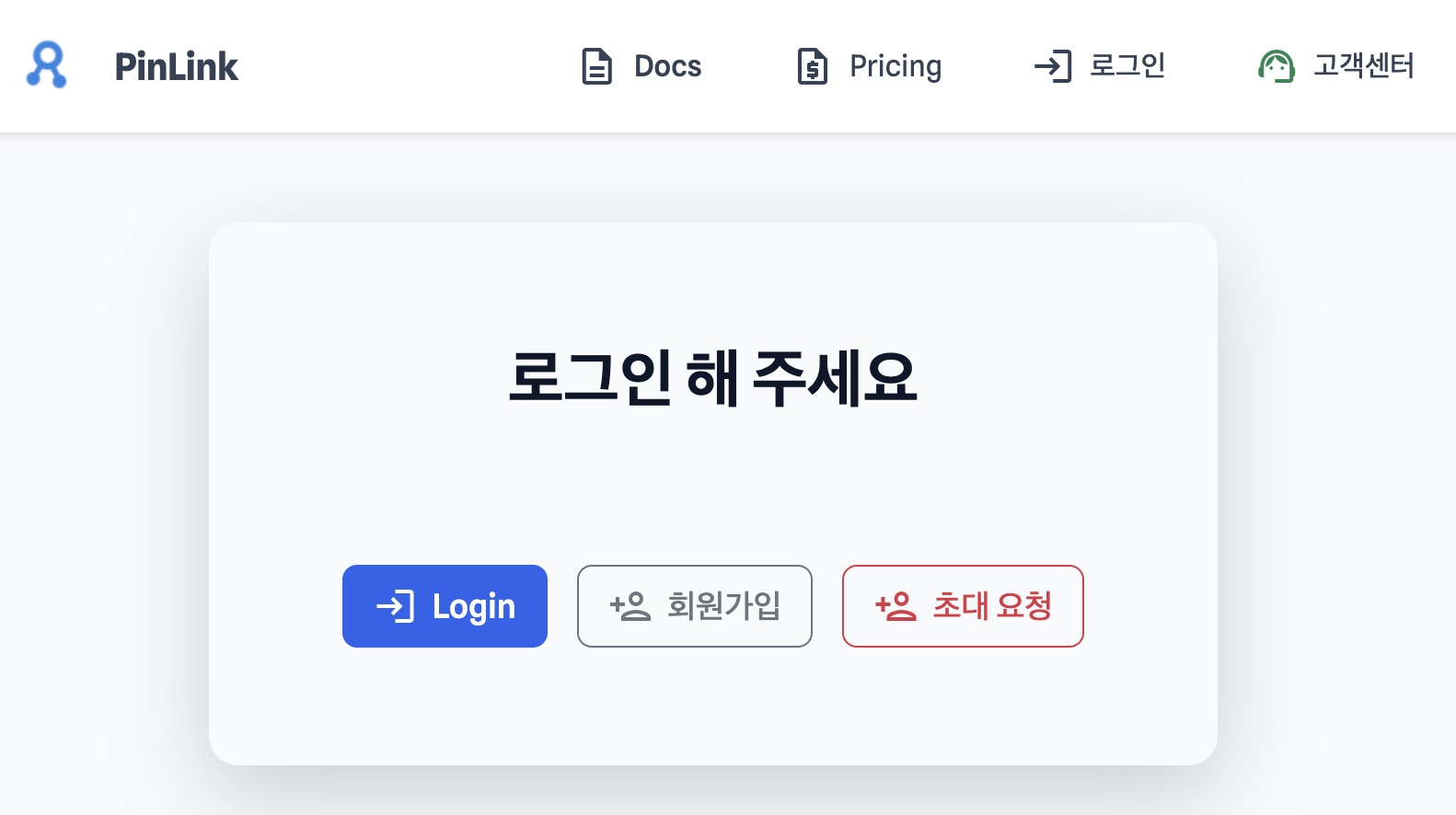 프로필 설정 페이지 접속 화면 예시