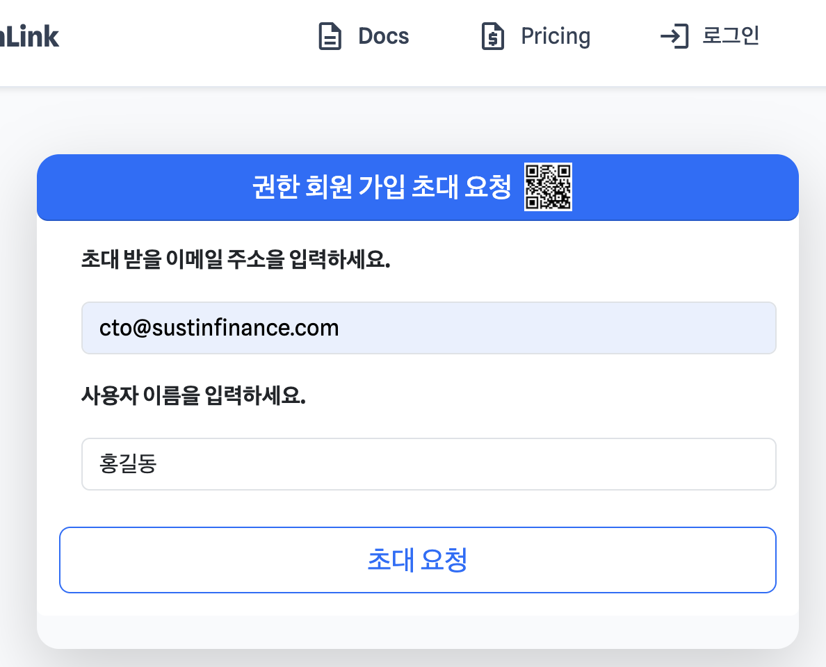 프로필 설정 페이지 접속 화면 예시