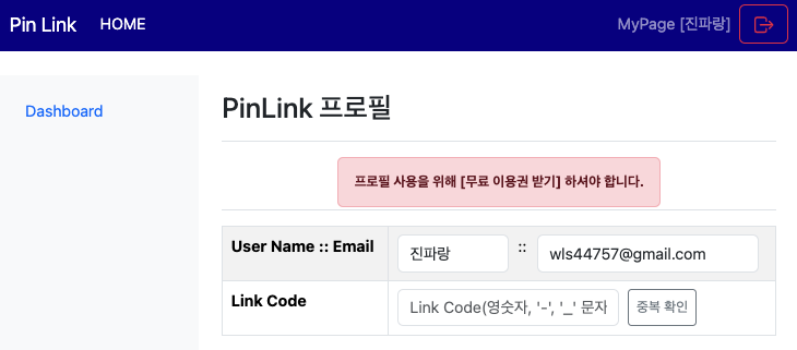 최초 로그인 이미지