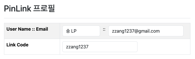 Link Code 이미지