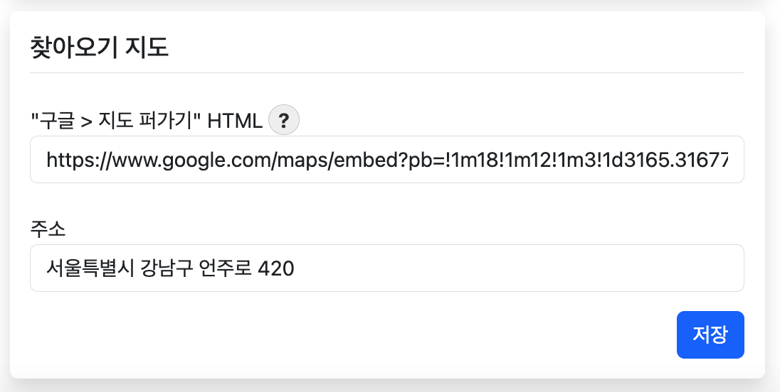 찾아오기 지도 이미지