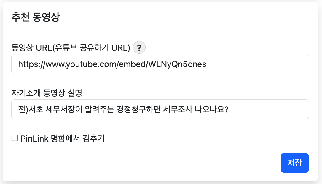 추천 동영상 이미지